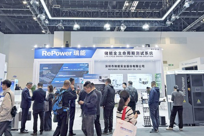 Repower（リパワー）、第14回ESIEに全ライフサイクル蓄電試験ソリューションを出展