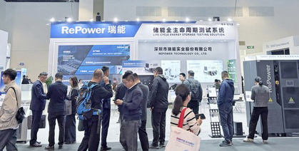 Repower（リパワー）、第14回ESIEに全ライフサイクル蓄電試験ソリューションを出展